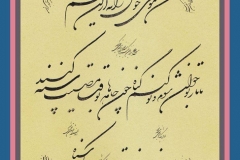 1609689_616458991753944_102234944_n