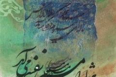 ostad-shichi-1