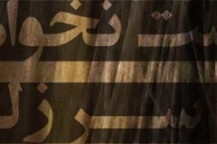 76