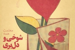 94
